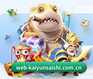 开云体育直播的故事 - 体育资讯内容服务